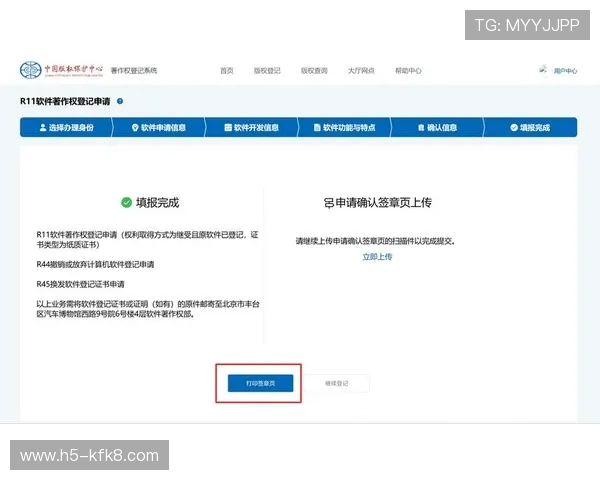深入解析K8体育网页版登录的操作流程,助你轻松上手 深入解析K8体育网页版登录的操作流程,助你轻松上手