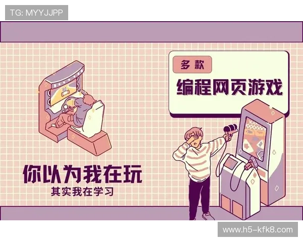 通过凯发在线注册平台进行在线游戏的乐趣与挑战 通过凯发在线注册平台进行在线游戏的乐趣与挑战