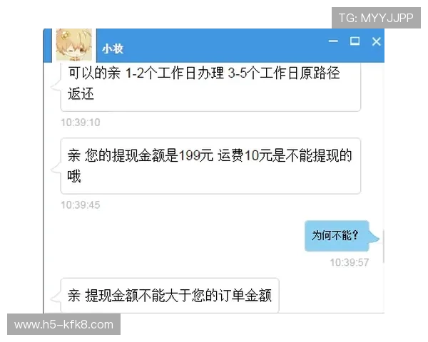 凯发体育客服网页版登录遇到技术故障时的应急处理方案与联系客服支持渠道