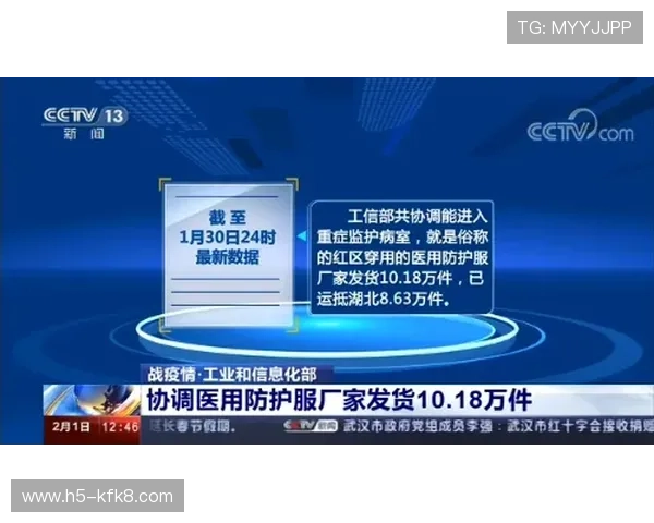 凯发娱乐官方手机版安全保障措施,保障您的资金与信息安全 凯发娱乐官方手机版安全保障措施,保障您的资金与信息安全