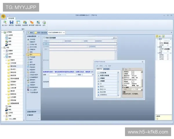K8视迅官网最新版本下载与安装指南，帮助用户轻松掌握软件操作流程