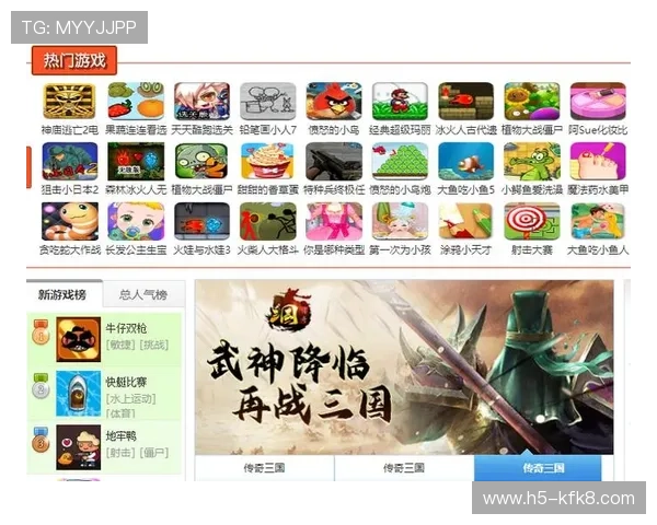 凯发平台多样化的游戏选择,满足不同玩家的娱乐需求,尽享精彩纷呈的线上娱乐体验