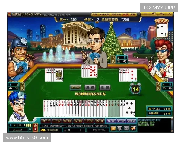 四人斗地主好友对战模式详解,打造属于你的私人游戏空间