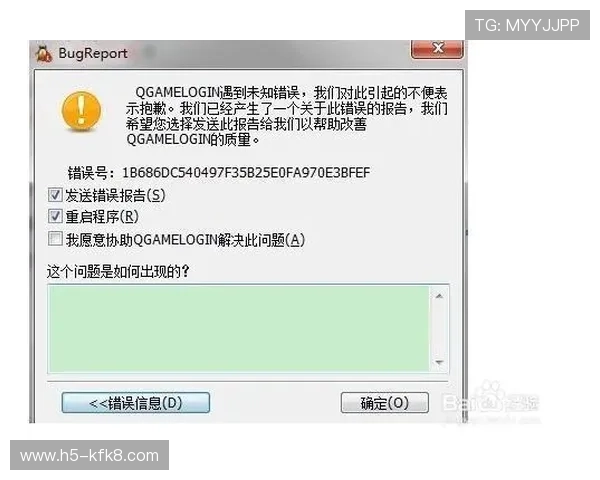 凯发旗舰厅客户端官网下载：下载安装过程中常见问题及解决方法