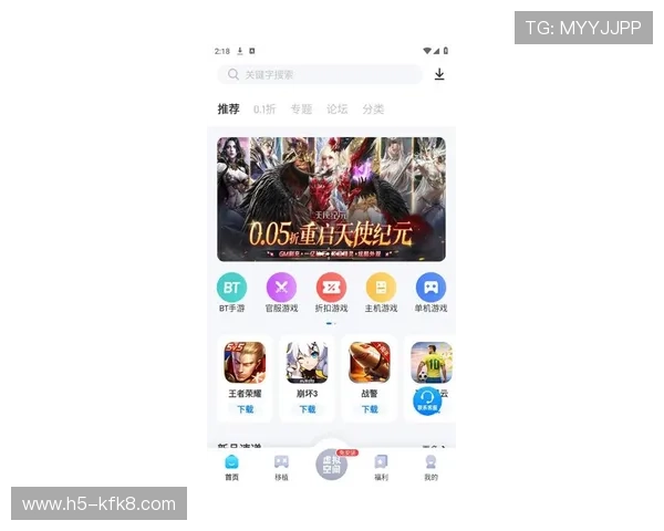 爱游戏官网app下载最新版本，带你畅享丰富游戏资源与优质游戏体验