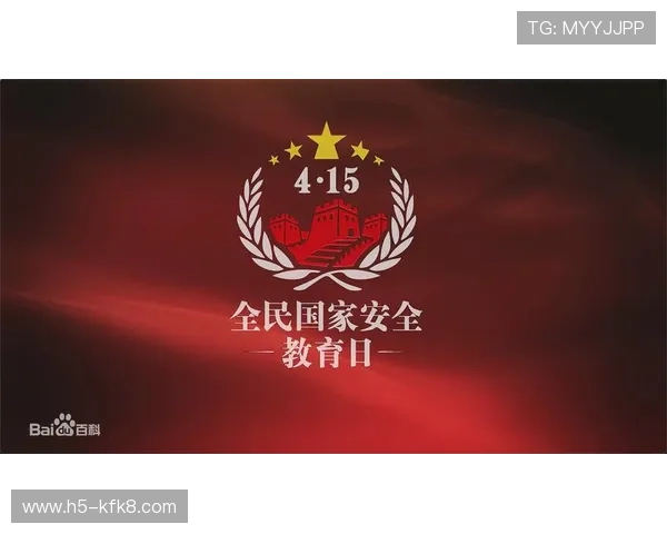 凯发登陆线路加强安全措施,保障用户资金与信息安全不受威胁 凯发登陆线路加强安全措施,保障用户资金与信息安全不受威胁