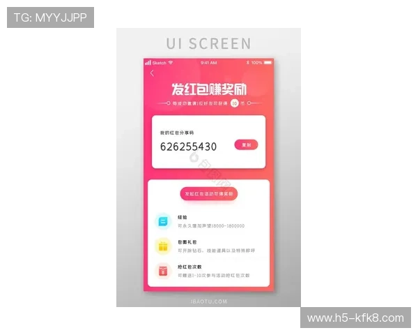 凯发手机客户端最新优惠活动，丰富奖励等你来领取，提升游戏乐趣和盈利机会