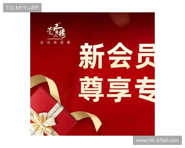 凯发娱乐集团会员注册成功后可以享受哪些专属福利和优惠