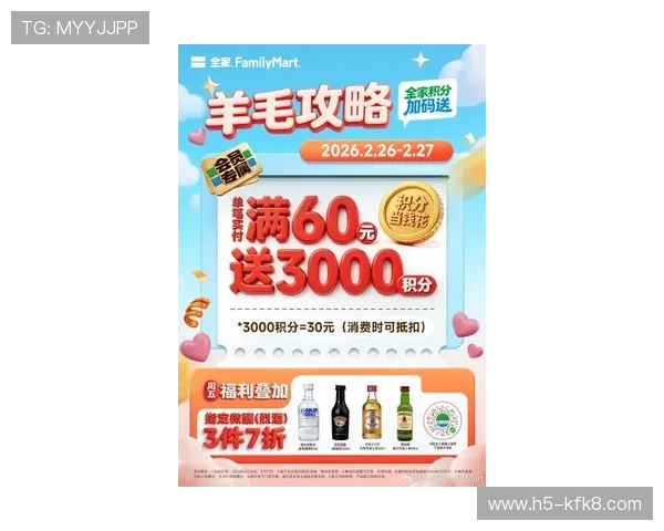 凯发线上官方网站最新优惠活动，丰富奖励等你来领取