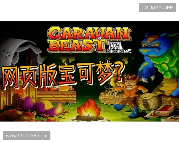 K8凯发网页版全面解析最新上线游戏内容与玩法技巧推荐