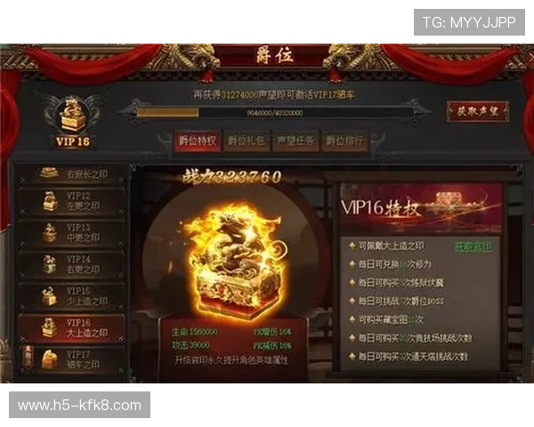 k8凯发官网VIP会员权益详解享受专属特权提升游戏体验