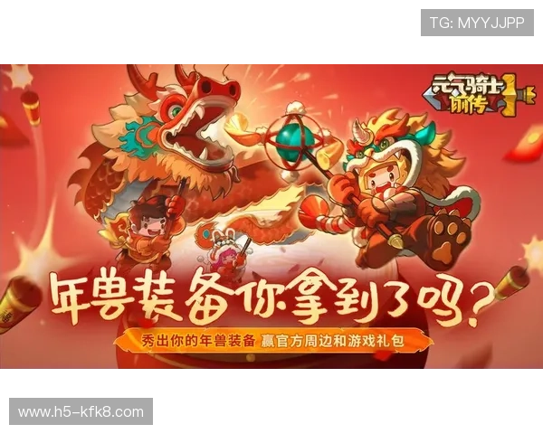 凯发网娱乐官网首页最新优惠活动与福利礼包领取指南助你游戏收益最大化 凯发网娱乐官网首页最新优惠活动与福利礼包领取指南助你游戏收益最大化