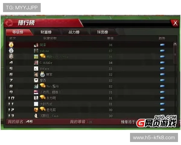 凯发足球官网首页导航全面改版，用户操作更加便捷体验更加流畅