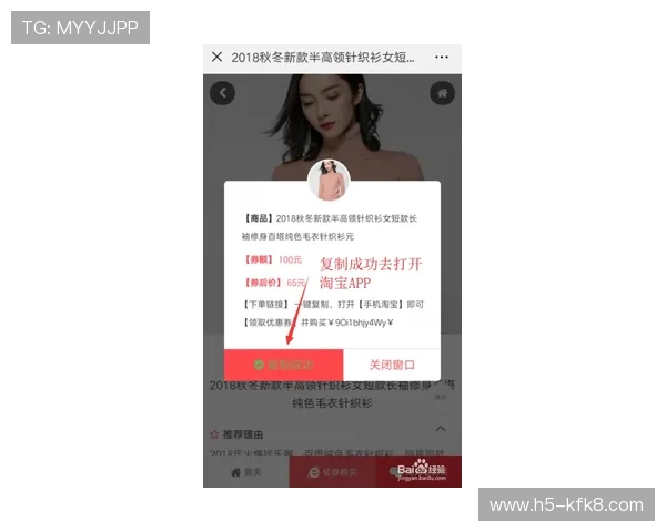 凯发首页优惠券怎么领最全攻略让新手玩家也能轻松获取优惠福利