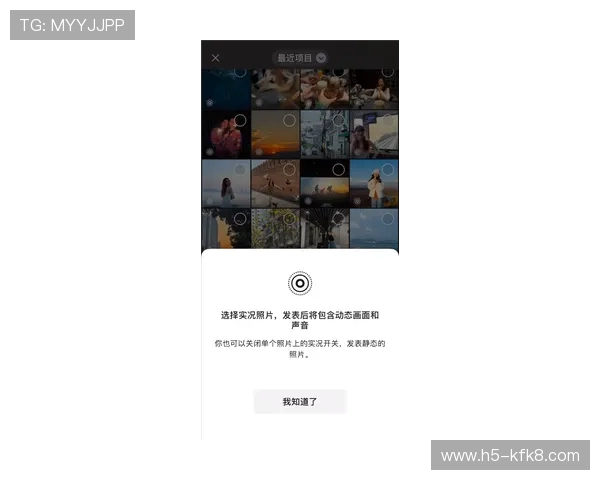 探索凯发手机版入口多种登录方式，满足不同玩家的个性化需求