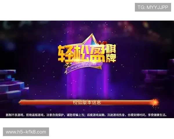 K8电子游戏最新优惠活动全面解析助你轻松赢取丰富奖励
