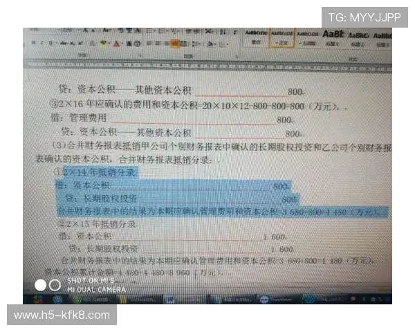 保障玩家权益：K8恒峰网站的隐私保护与安全支付方案详解
