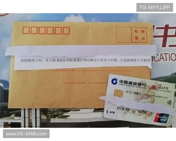 凯发K8真人版会员注册成功后如何绑定银行卡实现快速存取款操作