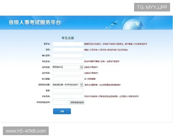 凯发体育官网平台网址查询成绩的常见问题解答及操作流程详解