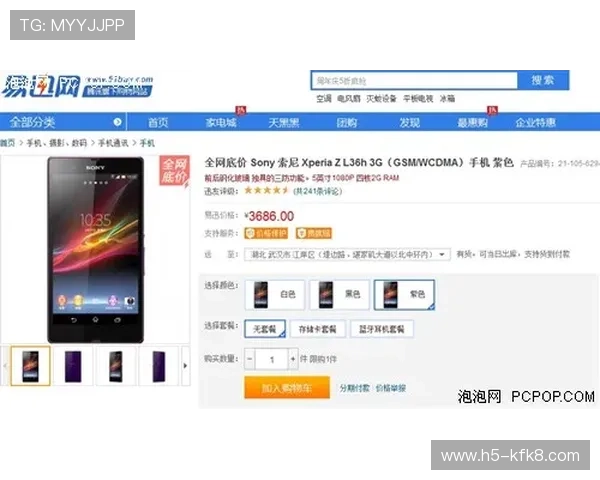 详细解析k8凯发一触即发旗舰的硬件配置与性能优势