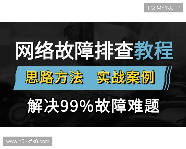 遇到登录问题怎么办？ag凯发旗舰厅官网入口常见故障排查与解决方案全攻略