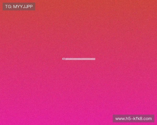 K8体育厅的安全保障措施与用户隐私保护策略全面解析 K8体育厅的安全保障措施与用户隐私保护策略全面解析